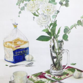 静物着彩　P20　現役生